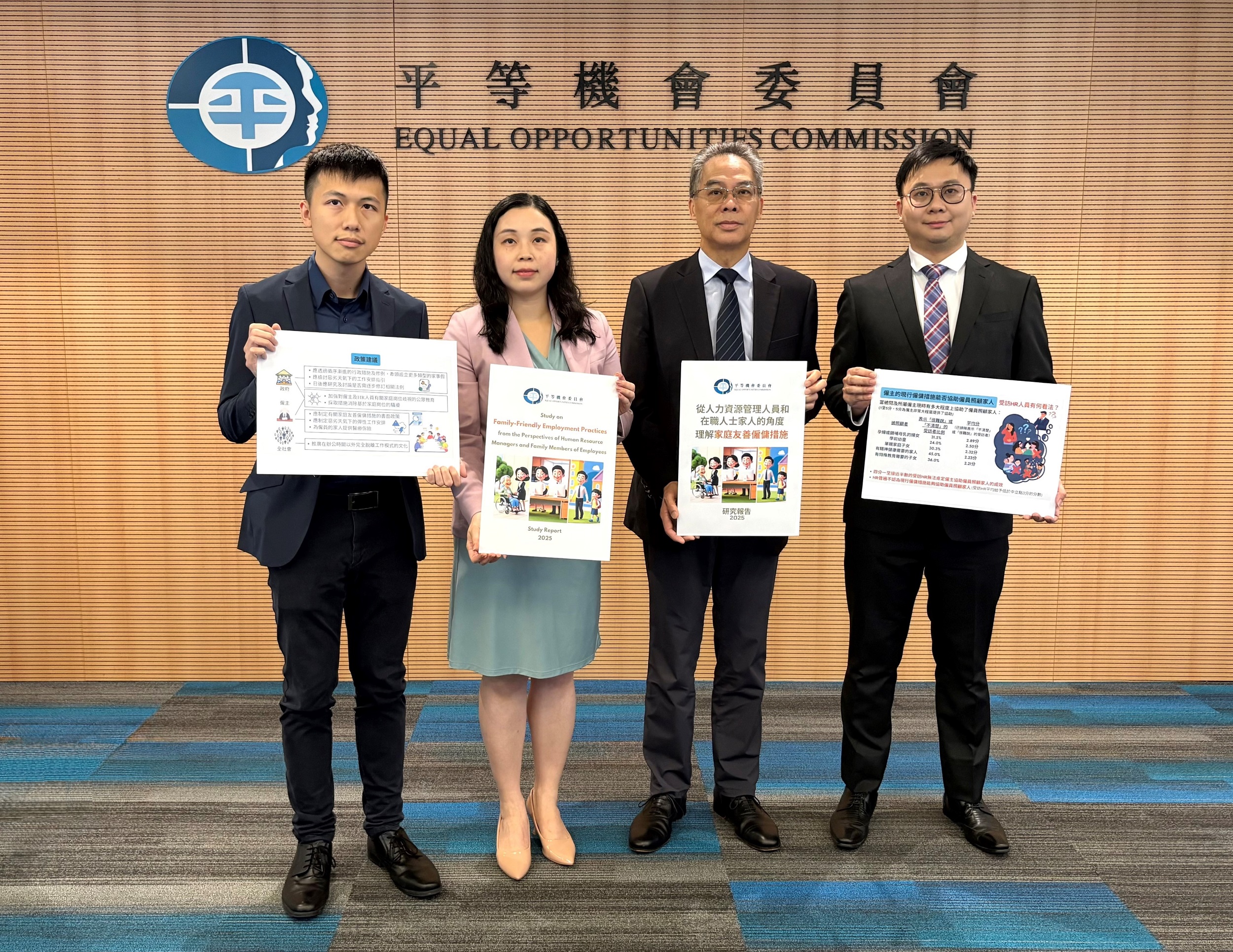 平機會行政總監（營運）朱崇文博士 (右二)、主管（政策、研究及培訓）徐妤婷女士(左二)、高級政策、研究及訓練主任王名揚先生(右一)及政策、研究及訓練主任施丰凱先生(左一)於「從人力資源管理人員和在職人士家人的角度理解家庭友善僱傭措施」研究結果新聞發布會合照。